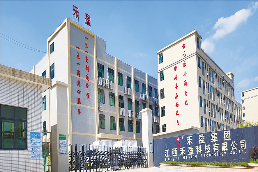 江西生產(chǎn)基地